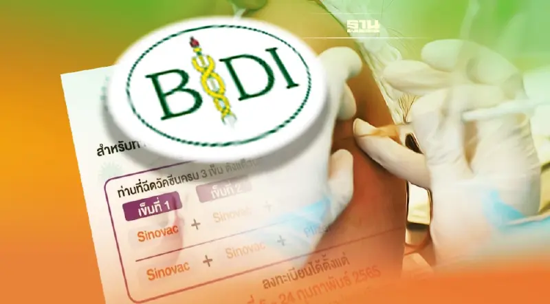 เริ่มแล้ว!สถาบันบำราศนราดูร เปิดลงทะเบียนฉีดวัคซีนโควิดเข็ม4 ถึง24 ก.พ.65