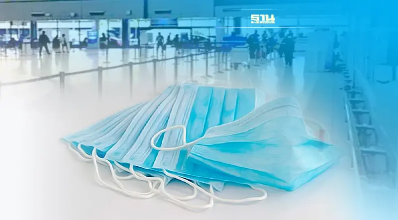 สุวรรณภูมิยืนยันไม่มีการตรวจค้นหน้ากากอนามัยที่ผู้โดยสารนำออกนอกประเทศ