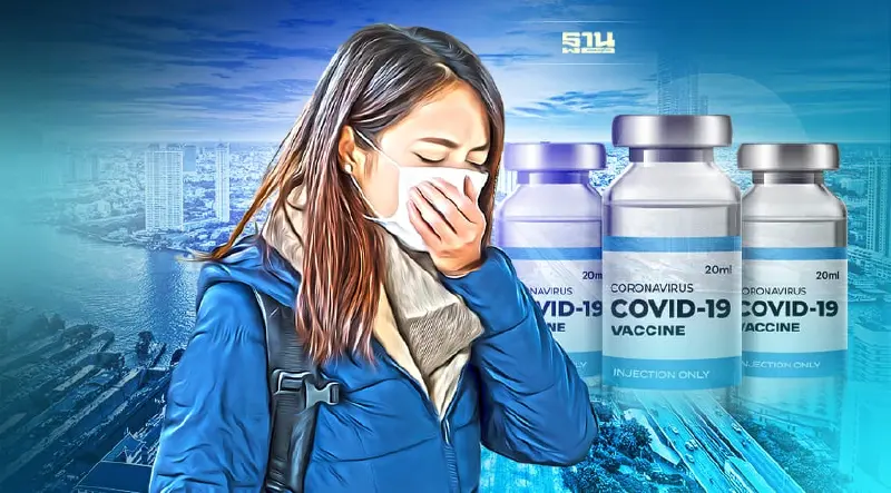 ขั้นตอนขอรับเงินเยียวยากรณีแพ้วัคซีนโควิด เช็คเลยมีเงื่อนไขอะไรบ้าง