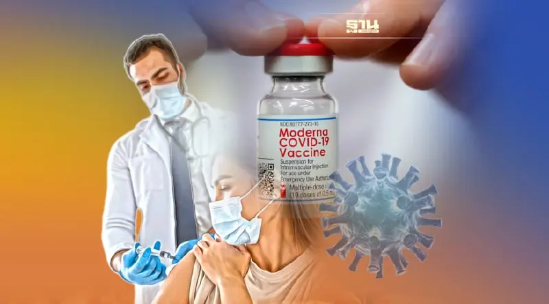 เช็คด่วน!เปิดลงทะเบียนฉีดวัคซีนเข็ม 4 โมเดอร์นาฟรี 2,000 คน