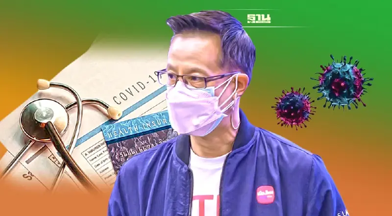 นายกประกันชีวิตยันทุนแกร่ง พร้อมรับเคลมโควิด