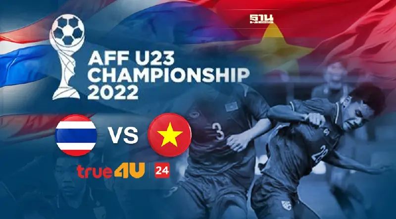 True4U ถ่ายทอดสด บอลไทย พบ เวียดนาม ชิงแชมป์ AFF U23 คืนนี้