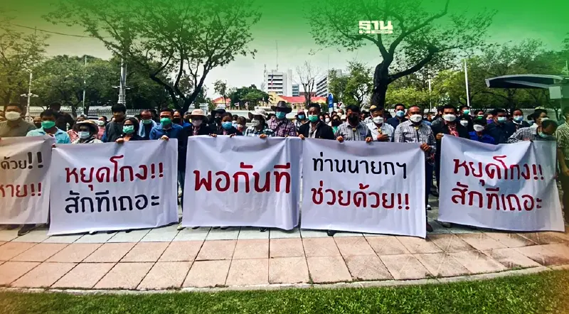 "8 สหกรณ์- บริษัท"  ร้องนายกรัฐมนตรี จัดสรรโควตา "นมโรงเรียน" ไม่เป็นธรรม