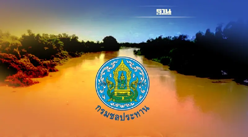 กรมชลประทาน ลุยพัฒนาแหล่งน้ำสาขาแม่น้ำยม กรมชลประทาน ลุยพัฒนาแหล่งน้ำสาขาแม่น้ำยม