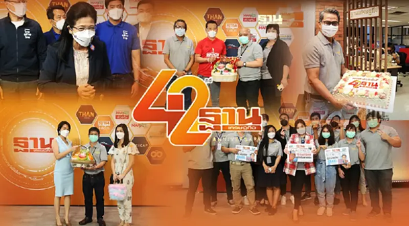 ประมวลภาพ "ฐานเศรษฐกิจ” ก้าวสู่ปีที่ 42 ยืนยันทำหน้าที่สื่ออย่างมืออาชีพ ประมวลภาพ "ฐานเศรษฐกิจ” ก้าวสู่ปีที่ 42 ยืนยันทำหน้าที่สื่ออย่างมืออาชีพ