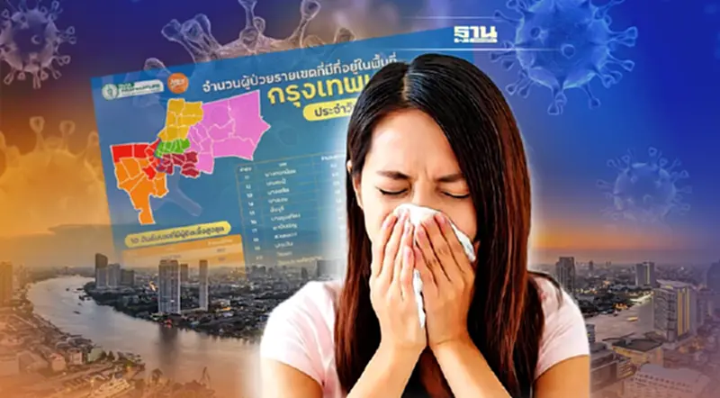 กทม.เปิด 50 เขตผู้ติดเชื้อโควิดวันนี้ “จอมทอง” ยืนหนึ่ง 197 ราย เสียชีวิต 1 กทม.เปิด 50 เขตผู้ติดเชื้อโควิดวันนี้ “จอมทอง” ยืนหนึ่ง 197 ราย เสียชีวิต 1