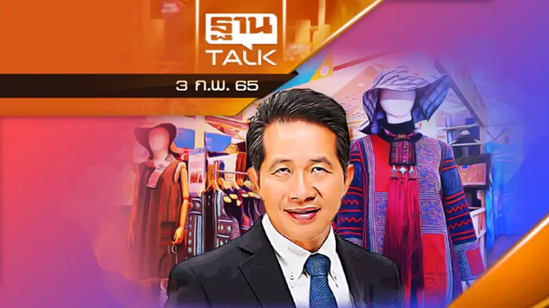มาตรการในการอุ้ม SME - MIT" เอายังงัย !!! มาตรการในการอุ้ม SME - MIT" เอายังงัย !!!