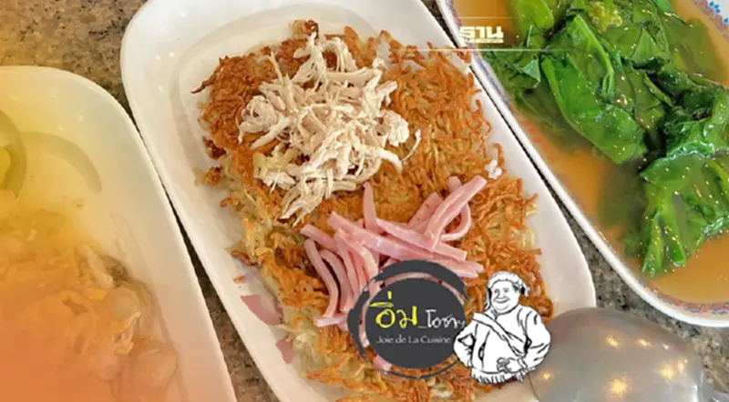 อีหมี่ อีหมี่