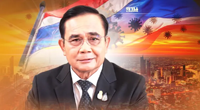 "นายกฯ" ปลื้ม ไทยติดอันดับ 26 ประเทศรับมือโควิดได้ดีที่สุด "นายกฯ" ปลื้ม ไทยติดอันดับ 26 ประเทศรับมือโควิดได้ดีที่สุด