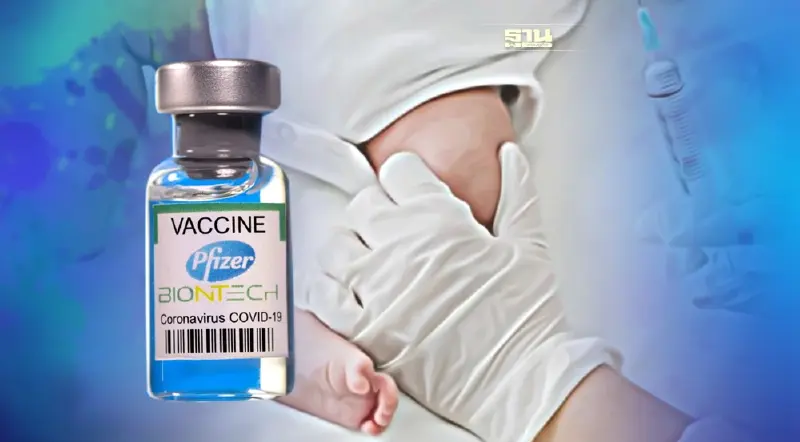 ไฟเซอร์เล็งยื่นขออนุมัติฉีดวัคซีนเด็ก 6 เดือนขึ้นไปมีผลเมื่อไหร่