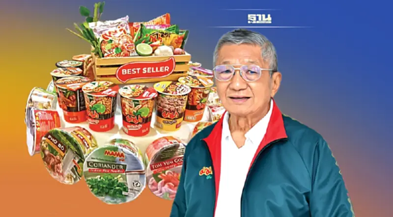 เปิดเส้นทาง ‘มาม่า’ สู่ Sustainable Business เปิดเส้นทาง ‘มาม่า’ สู่ Sustainable Business