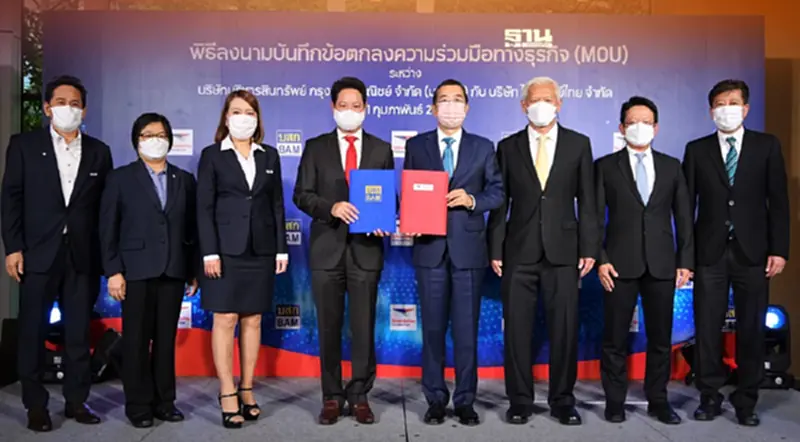 ดึงบุรุษไปรษณีย์ 2 หมื่นคน ช่วยสำรวจสินทรัพย์ BAM ทั่วประเทศ ดึงบุรุษไปรษณีย์ 2 หมื่นคน ช่วยสำรวจสินทรัพย์ BAM ทั่วประเทศ