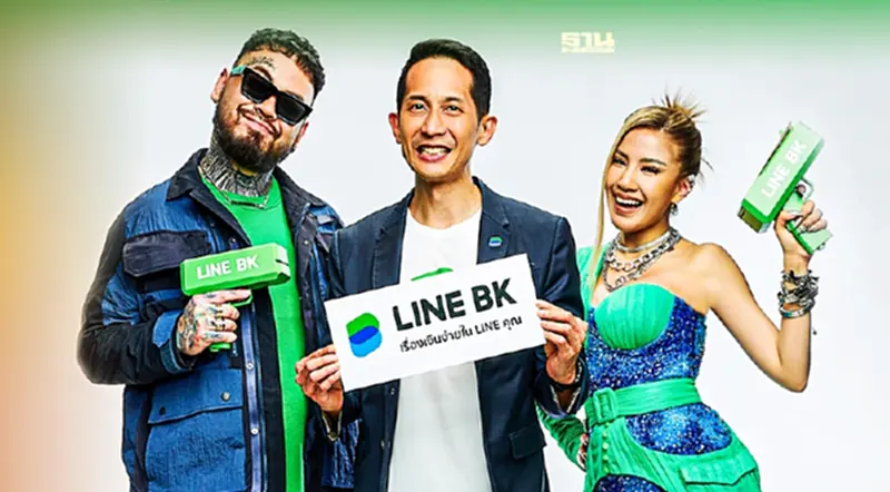 LINE BK รุกสินเชื่อบุคคล-นาโนรับเศรษฐกิจเปิด LINE BK รุกสินเชื่อบุคคล-นาโนรับเศรษฐกิจเปิด