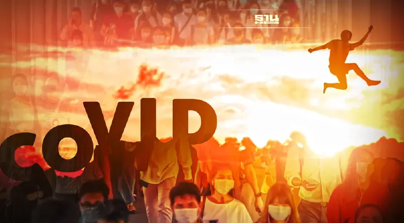 ยอดคนติดโควิดวันนี้ทะลุหมื่นกับชีวิตที่ต้องเดินต่อ หมอยงค้านล็อกดาวน์