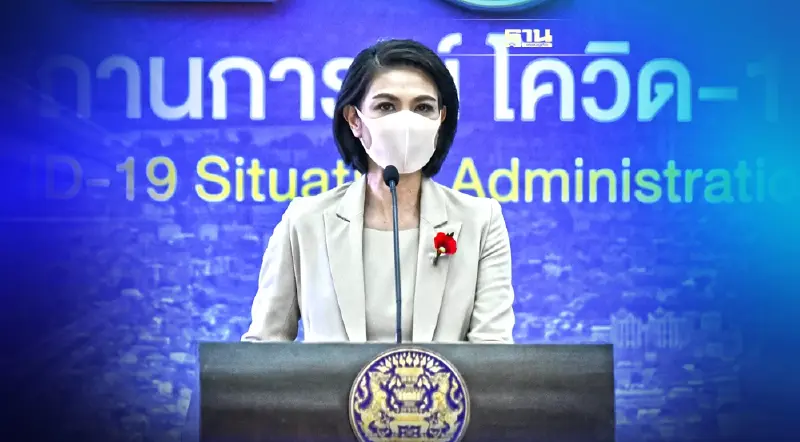 ศบค.ชุดใหญ่จ่อพิจารณาทิศทางการผ่อนคลาย-กำหนดมาตรการสัปดาห์หน้า