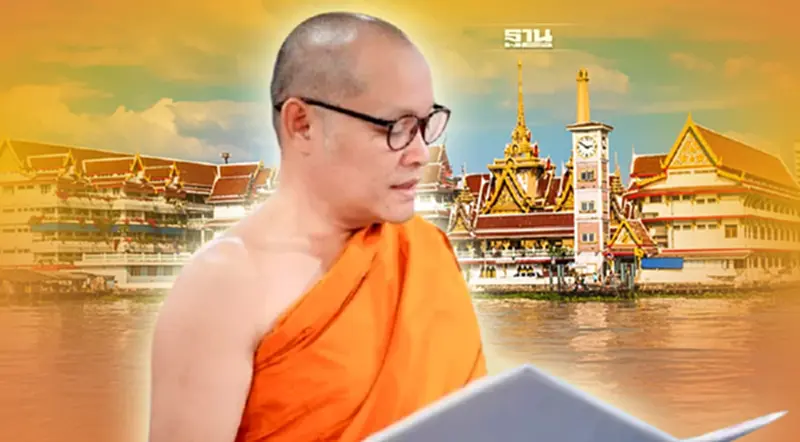 ทรงพระกรุณาแต่งตั้ง 50 เจ้าอาวาส พระอารามหลวง ทรงพระกรุณาแต่งตั้ง 50 เจ้าอาวาส พระอารามหลวง