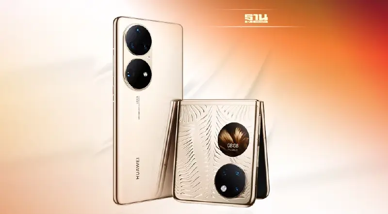 HUAWEI P50 Pro - HUAWEI P50 Pocket พร้อมขาย 12 ก.พ.นี้