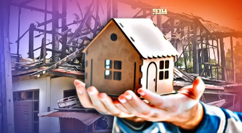 ประกันอัคคีภัยให้ความคุ้มครองที่มากกว่าที่คุณคิด