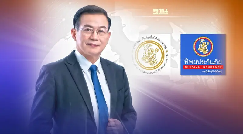 ซีอีโอ “สมพร”วาง 3กลยุทธ์เคลื่อนทิพยประกันภัย ซีอีโอ “สมพร”วาง 3กลยุทธ์เคลื่อนทิพยประกันภัย