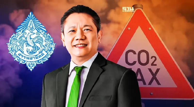 สรรพสามิต เล็งรีด Carbon Tax พุ่งเป้ารถยนต์-โรงงาน