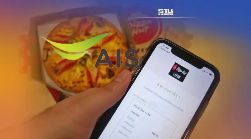 AIS จับมือ Pizza Hut เสริมช่องทางชำระเงินออนไลน์