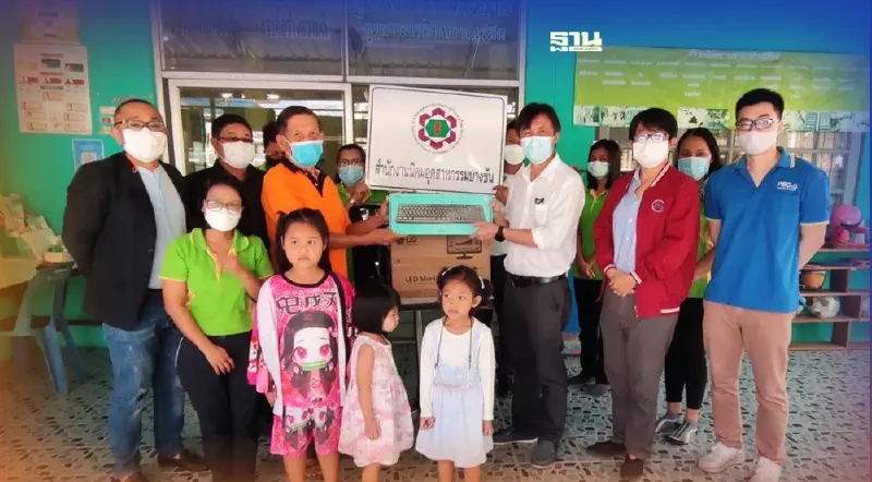 นิคมฯบางชัน แท็กทีมอาร์ต อุตสาหกรรม มอบทุนการศึกษา ร่วมดูแลชุมชน