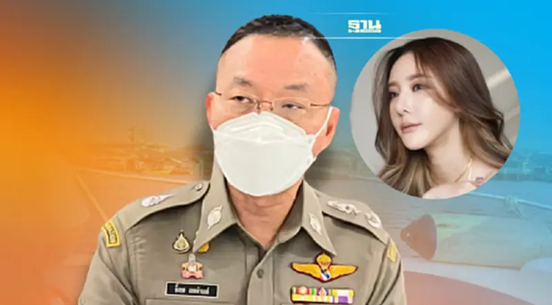 โฆษก ตร.แจงผลชันสูตร “แตงโม นิดา” อย่างละเอียดยังไม่ออก โฆษก ตร.แจงผลชันสูตร “แตงโม นิดา” อย่างละเอียดยังไม่ออก