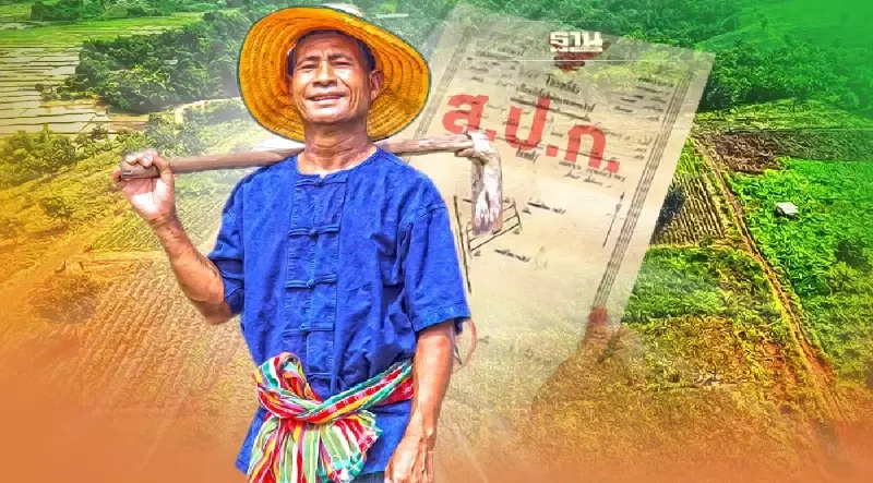 ส.ป.ก. คืออะไร ใครบ้าง? ที่มีสิทธิครอบครองที่ดิน อ่านรายละเอียดที่นี่