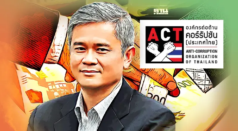 โกงเก่งดีนัก "ดร.มานะ" แนะใช้มาตรการภาษี ปราบนักการเมือง-ข้าราชการทุจริต