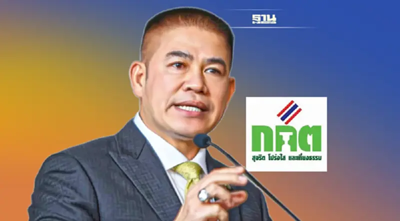 กกต.ฟันธงพรุ่งนี้มติพปชร.ขับ 21 ส.ส.ก๊วนธรรมนัสชอบด้วยก.ม.หรือไม่ กกต.ฟันธงพรุ่งนี้มติพปชร.ขับ 21 ส.ส.ก๊วนธรรมนัสชอบด้วยก.ม.หรือไม่
