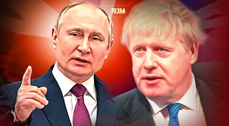 อังกฤษจ่อคว่ำบาตรรัสเซีย เชื่ออาจเปิดฉากบุกโจมตียูเครนเร็ว ๆ นี้