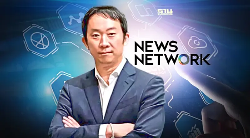 "NEWS"รุกธุรกิจการเงิน จ่อเปิดตัวธุรกิจ FinTech มี.ค.นี้ "NEWS"รุกธุรกิจการเงิน จ่อเปิดตัวธุรกิจ FinTech มี.ค.นี้