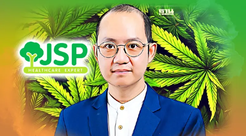 คว้าใบอนุญาตผลิต “กัญชง” JP พร้อม OEM สมุนไพร-อาหารเสริม คว้าใบอนุญาตผลิต “กัญชง” JP พร้อม OEM สมุนไพร-อาหารเสริม