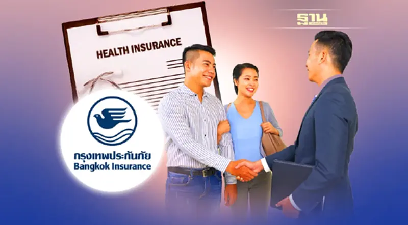 เช็คด่วน! "กรุงเทพประกันภัย" เปลี่ยน 3 กรณี เคลม "เจอจ่ายจบ" เช็คด่วน! "กรุงเทพประกันภัย" เปลี่ยน 3 กรณี เคลม "เจอจ่ายจบ"