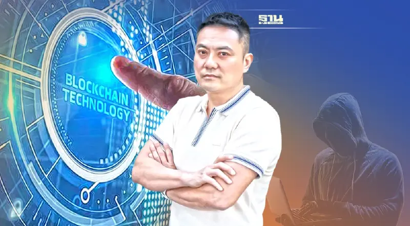 เจาะธุรกิจ ‘บล็อกเชน ไพรมารี่’  นำเทคโนโลยี กำจัดอาชญากร