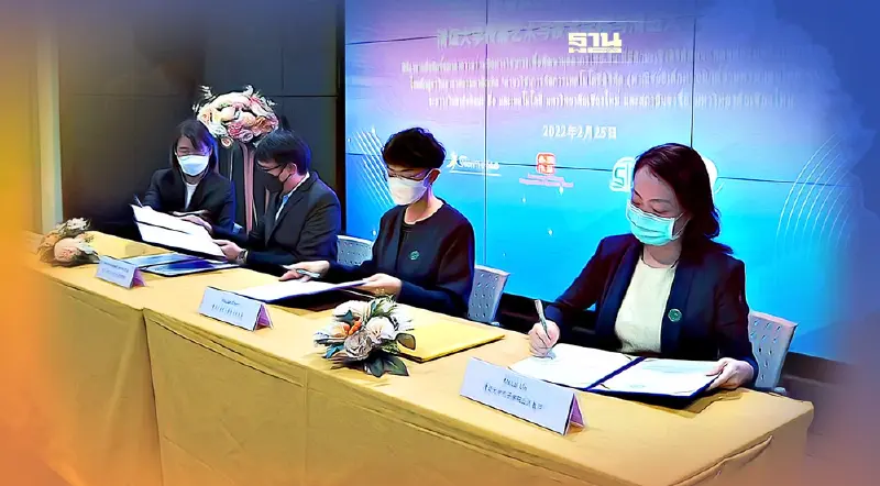 มช.จับมือสถาบันขงจี่อเปิดปริญญาโท"อี-คอมเมิร์ซไทย-จีน"