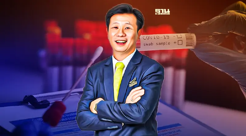 ไบโอซายน์ พัฒนาชุดตรวจโควิด RT-PCR ในสินค้าส่งออก