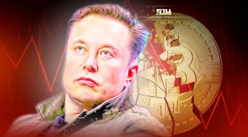 เจ็บแต่ไม่จุก เทสลาขาดทุนบิตคอยน์กว่า 100 ล้านดอลลาร์ ยังถืออีกราว 2 พันล้าน