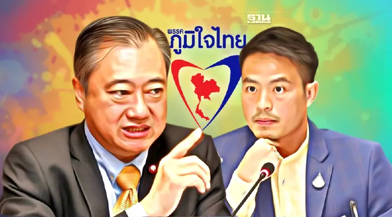 “ภูมิใจไทย”อัดแหลกส.ว.“สมชาย แสวงการ”ไร้มารยาทเปิดชื่อส.ส.ติดโควิด-19 “ภูมิใจไทย”อัดแหลกส.ว.“สมชาย แสวงการ”ไร้มารยาทเปิดชื่อส.ส.ติดโควิด-19