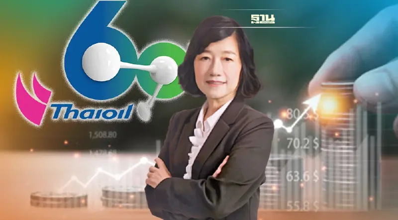 ไทยออยล์ไฟเขียวเพิ่มทุนกว่า 2.75 พันล.ปรับโครงสร้างการเงินระยะยาว