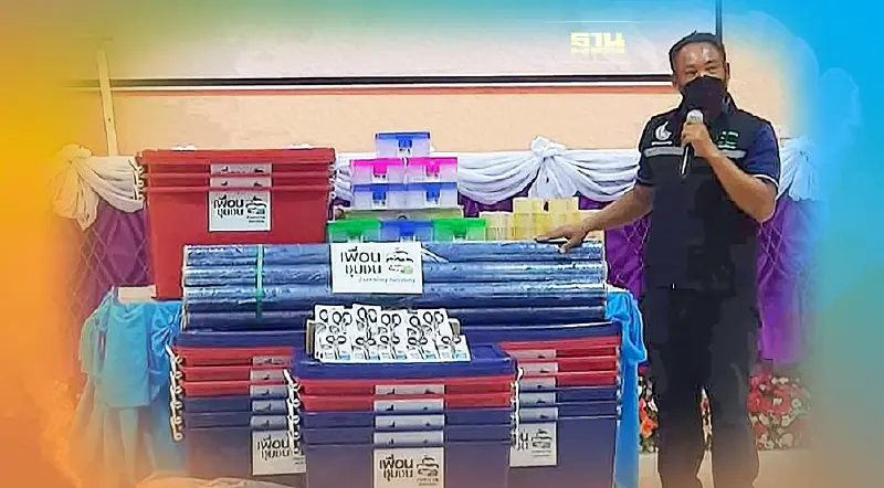 ส.เพื่อนชุมชน เสริมทักษะให้บุคลากรการศึกษาเผชิญเหตุรับมือสารเคมีรั่วไหล