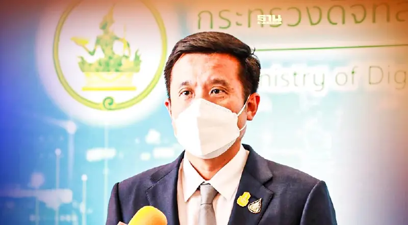 ชัยวุฒิ เตือน "ลงทุนออนไลน์" ระวังสูญเงิน