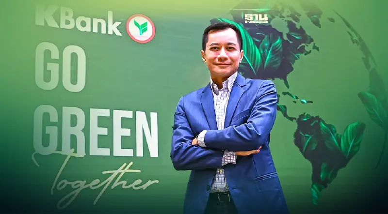 กสิกรไทยประเดิมแคมเปญสินเชื่อ GREEN ZERO วงเงิน 3,000ล้านบาท