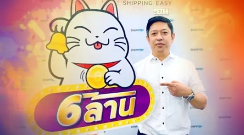 6ล้าน.com เปิดช่องซื้อหวยออนไลน์ เจาะคนรุ่นใหม่ 6ล้าน.com เปิดช่องซื้อหวยออนไลน์ เจาะคนรุ่นใหม่
