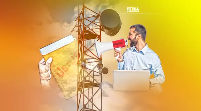 GMM – อสมท แห่ชิงประมูลคลื่นวิทยุ FM.-AM.