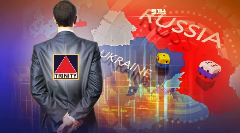 "บล.ทรีนิตี้" ชี้วิกฤติยูเครน หนุนฟันด์โฟลว์ไหลเข้าไทย
