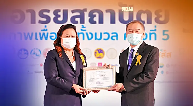 คิง เพาเวอร์ หนุนอารยสถาปัตย์ ดูแลผู้พิการ ผู้สูงอายุ สานพลังความเท่าเทียม