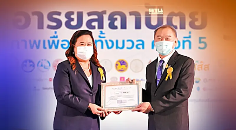 คิง เพาเวอร์ หนุนอารยสถาปัตย์ ดูแลผู้พิการ ผู้สูงอายุ สานพลังความเท่าเทียม คิง เพาเวอร์ หนุนอารยสถาปัตย์ ดูแลผู้พิการ ผู้สูงอายุ สานพลังความเท่าเทียม