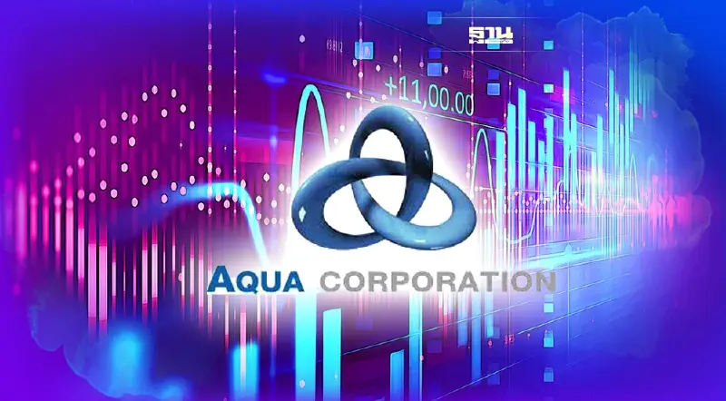 บอร์ด AQUA ไฟเขียวแจก WARRANT ผู้ถือหุ้นฟรี 2:1