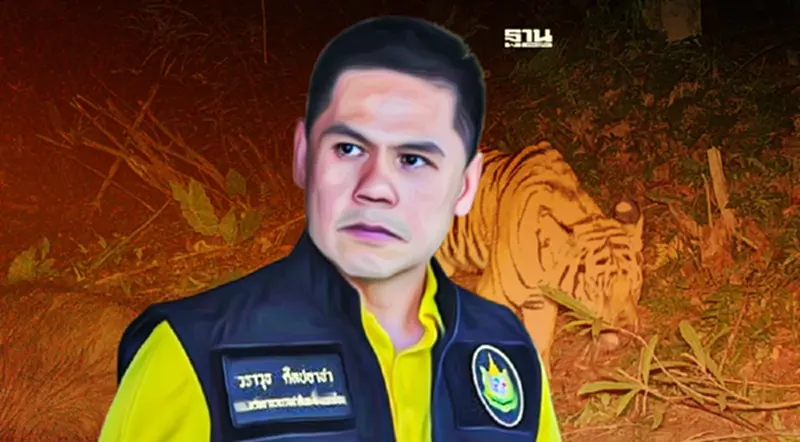 "วราวุธ"ประกาศตามล่า"พรานโหด" ทำอุ้งตีนเสือโคร่งขาด "วราวุธ"ประกาศตามล่า"พรานโหด" ทำอุ้งตีนเสือโคร่งขาด
